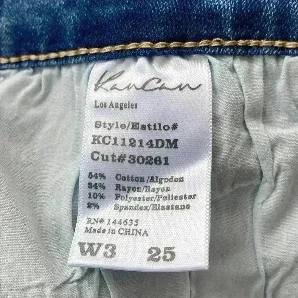 KanCan Skinny Jeans - Picture 9 of 10